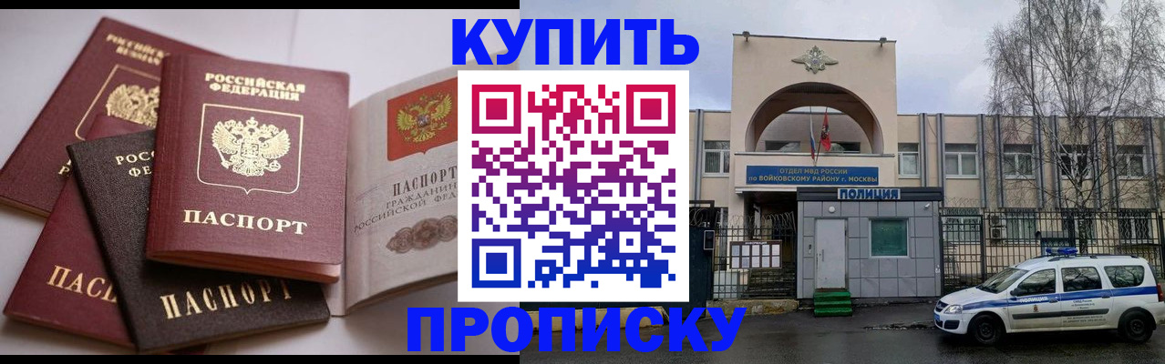 регистрация для дет. сада в Сельцо