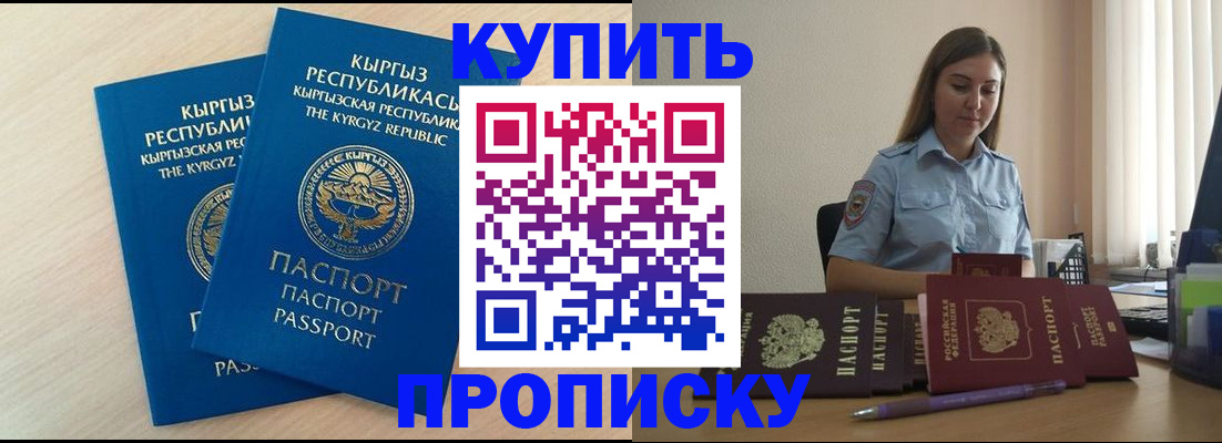 форма 3 в Сельцо